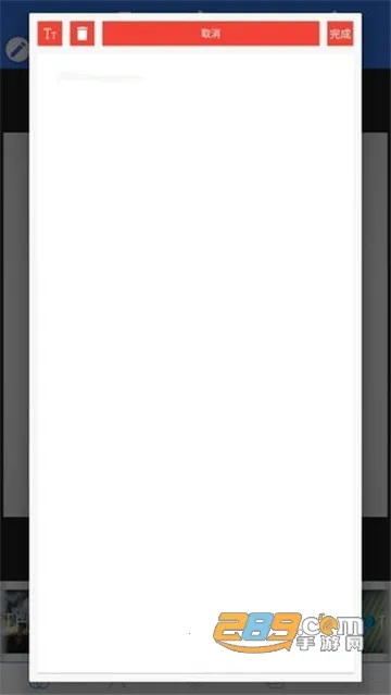 PixelLab中文版截图2