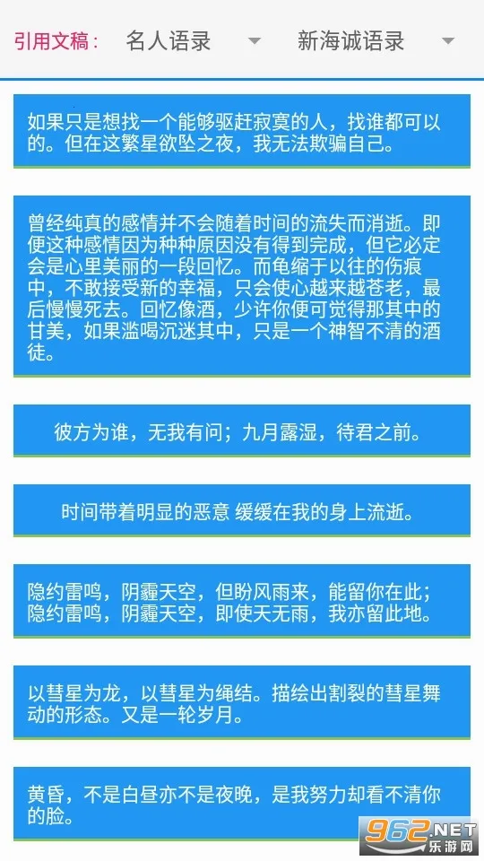 PixelLab中文版截图0