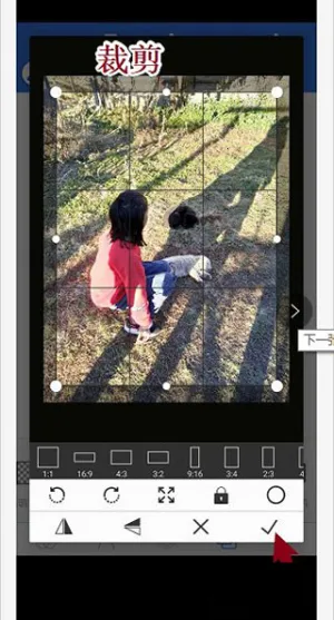 PixelLab中文版 PixelLab中文版