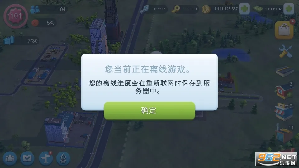 simcity国际服无限钞票版 simcity国际服无限钞票版