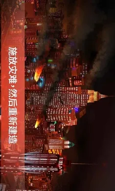 simcity全地图破解版免费下载截图1