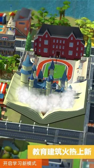 simcity破解版截图4