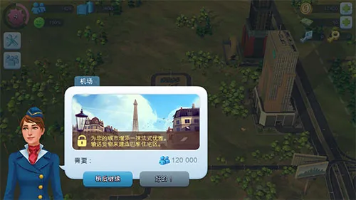 simcity破解版 simcity破解版