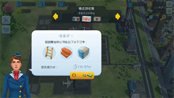simcity国际服官网下载 simcity国际服官网下载