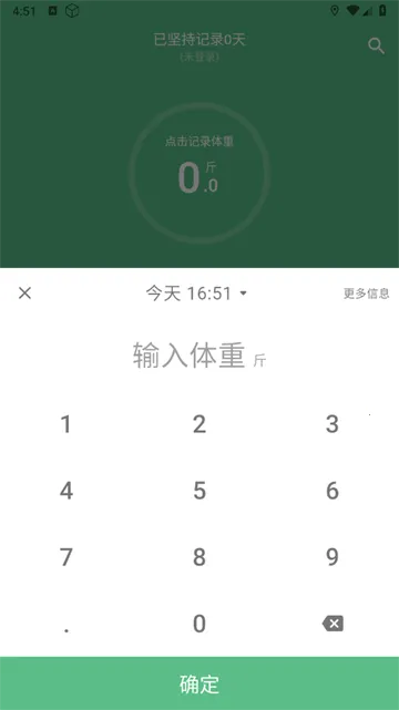 瘦身计划韩剧app下载 瘦身计划韩剧app下载