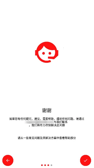 audiolab下载截图3
