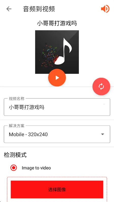 audiolab pro破解版下载截图1