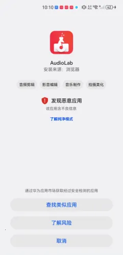 audiolab pro破解版下载 audiolab pro破解版下载