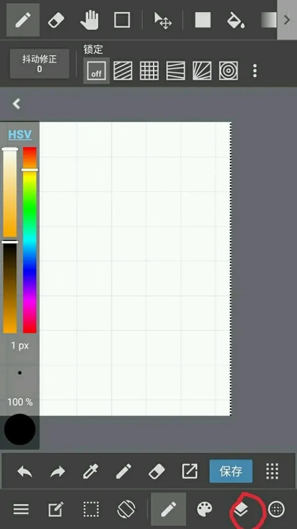 medibangpaintpro下载手机版 medibangpaintpro下载手机版