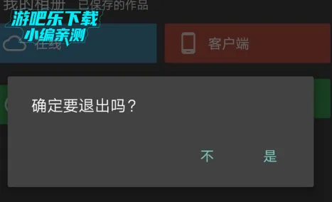 medibangpaint正版下载免费版 medibangpaint正版下载免费版