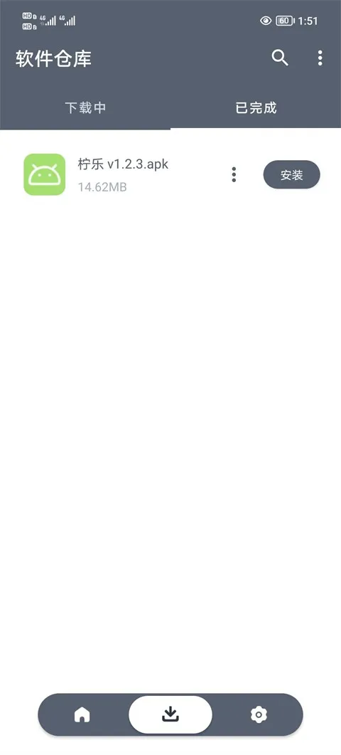 软件仓库1.2.8 软件仓库1.2.8