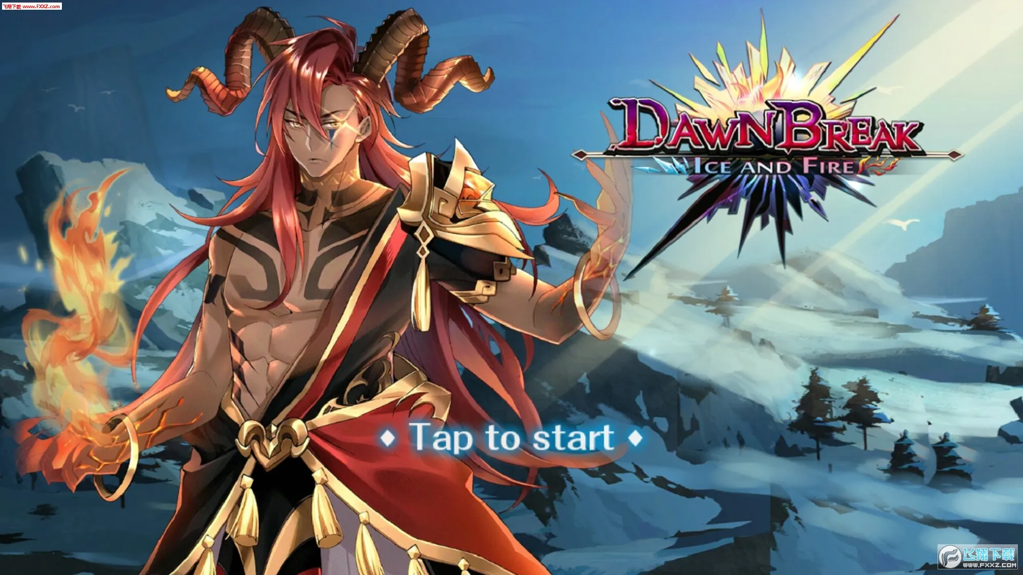 黎明破晓3安卓版手机版截图2