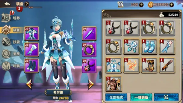 黎明破晓3安卓版手机版 黎明破晓3安卓版手机版