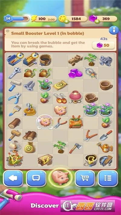 合并事项2025官方最新版本截图0