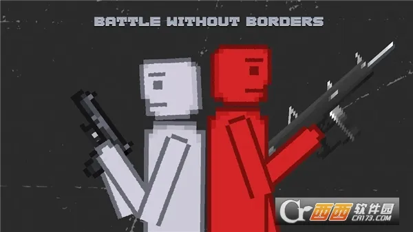 战斗游乐场2025最新版本截图1