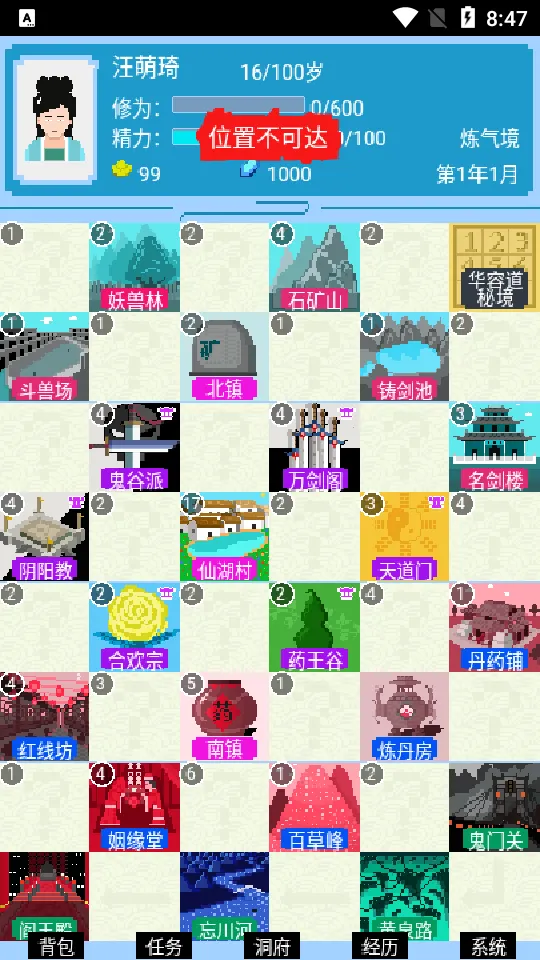 仙湖棋局2025下载安装截图2