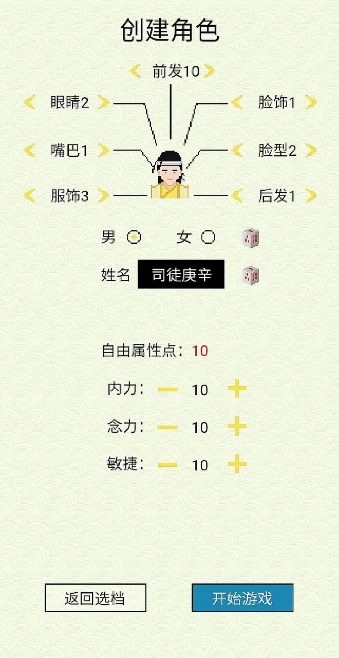 仙湖棋局2025下载安装截图3