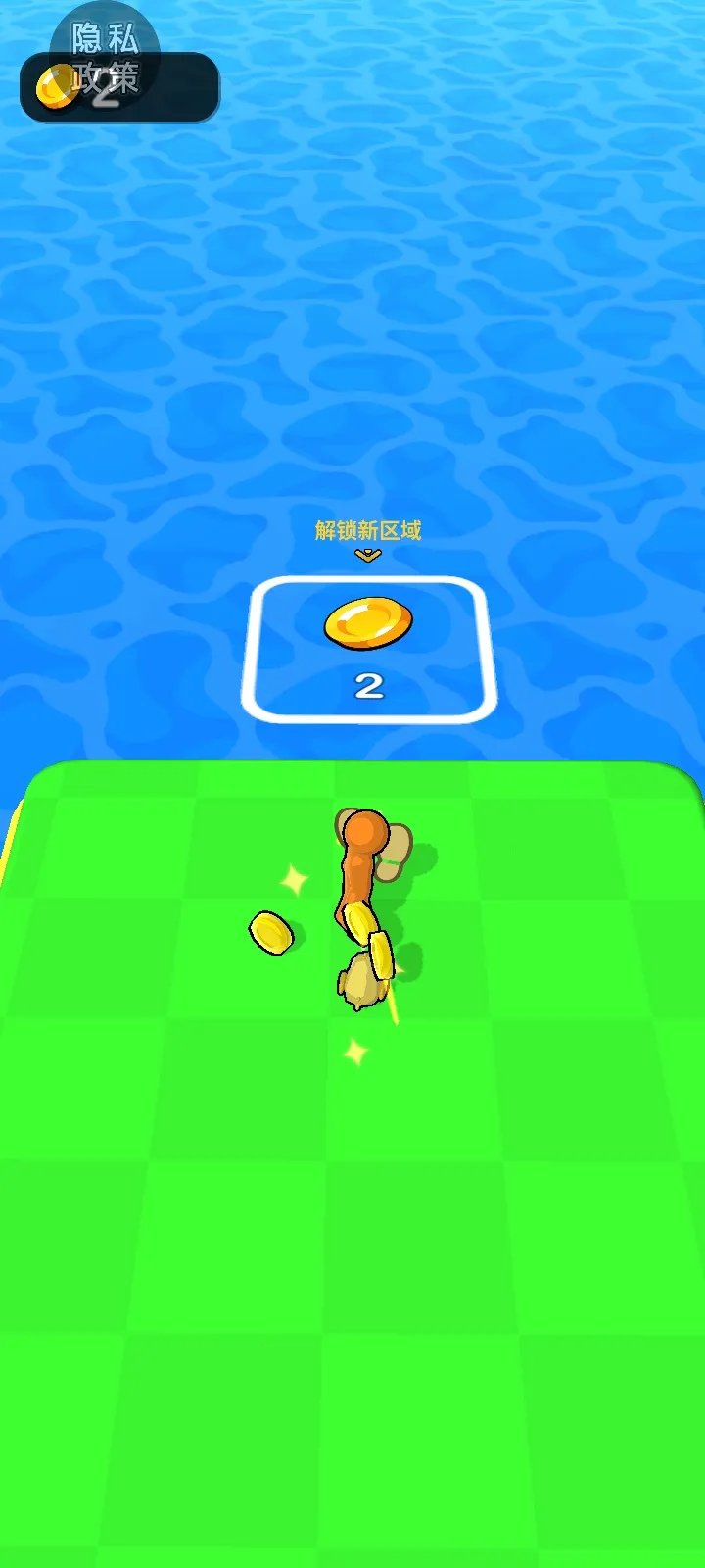 动物魔性派对(魔性休闲手游)截图2