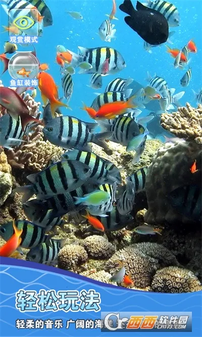 摸鱼模拟器(摸鱼游戏平台)截图1