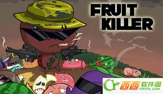 水果杀手(水果切割游戏)截图4