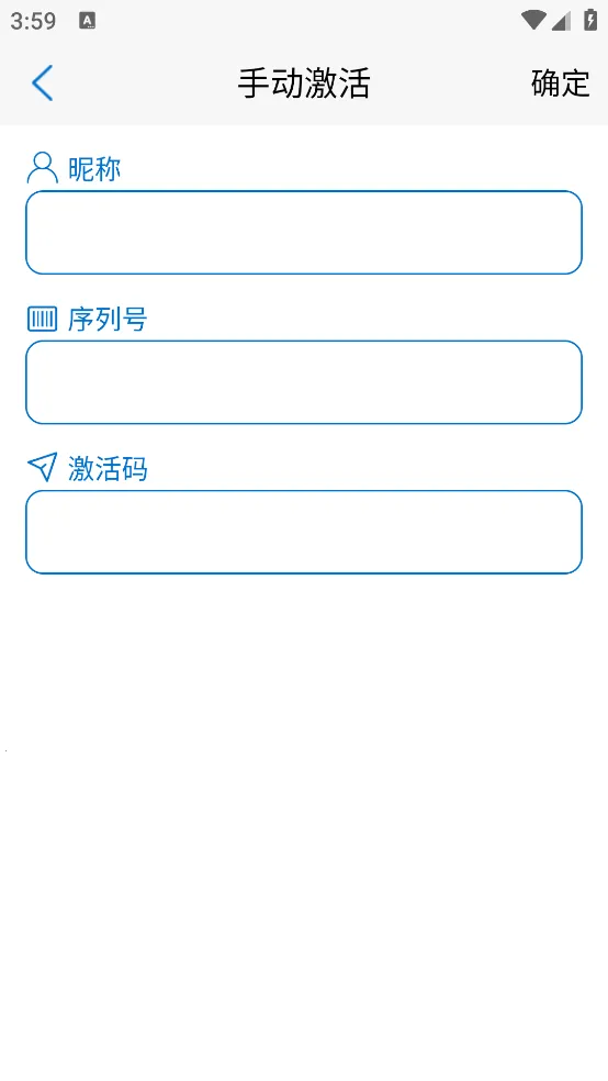 动码令(身份验证平台)截图0
