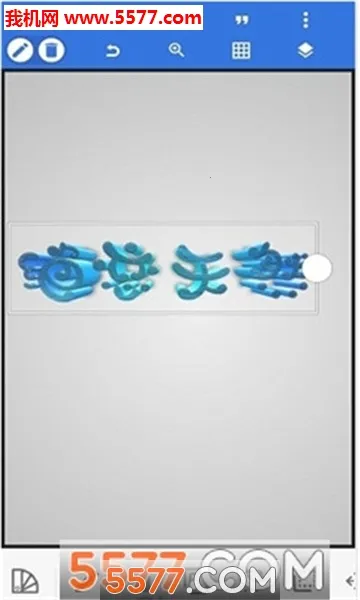 pixellab黄金版最新官方版截图2