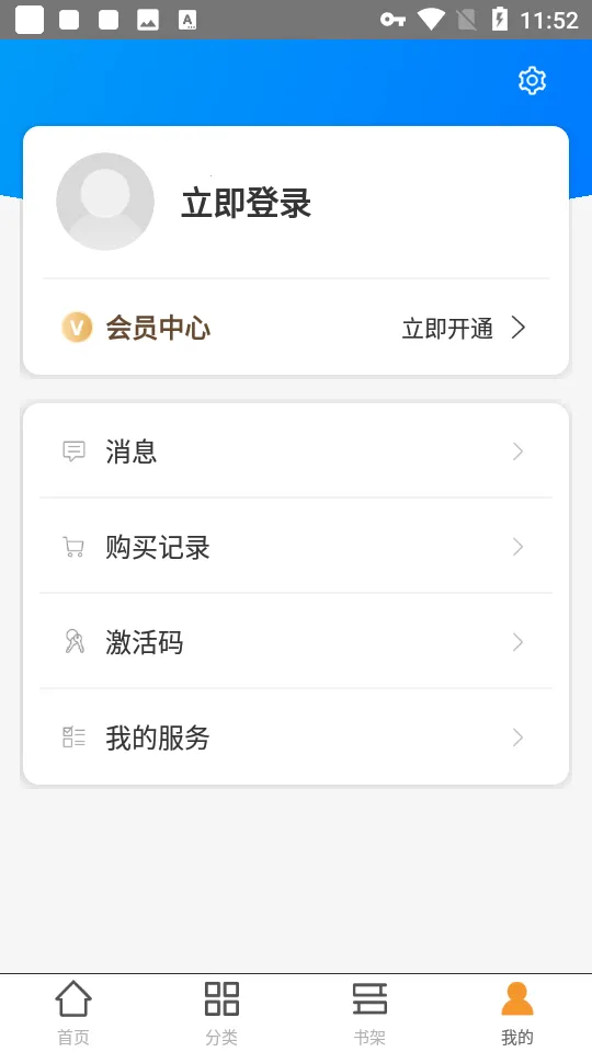 同济德语(德语学习平台)截图0