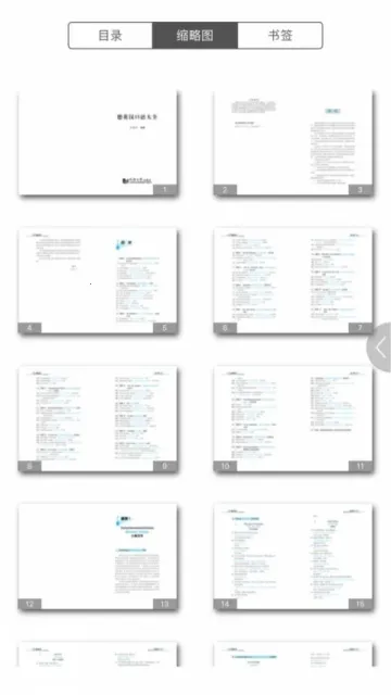 同济德语(德语学习平台) 同济德语(德语学习平台)