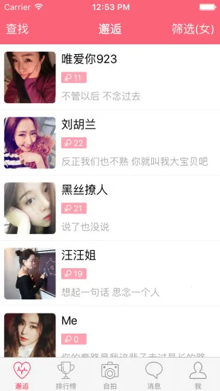 情聊2025下载安装 情聊2025下载安装