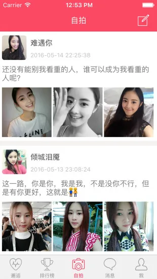 情聊2025下载安装 情聊2025下载安装