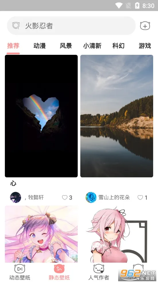 萌猫桌面壁纸(手机壁纸平台)截图0