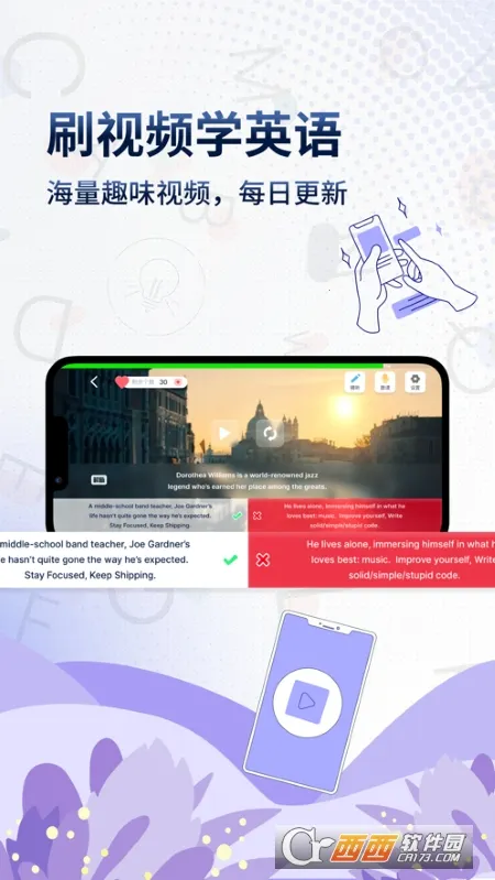 voscreen2025官方最新版本截图0