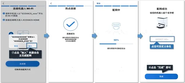 科沃斯机器人(机器人控制软件) 科沃斯机器人(机器人控制软件)
