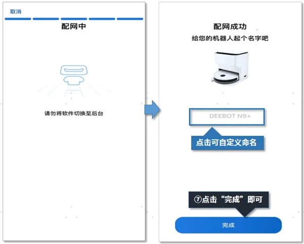 科沃斯机器人(机器人控制软件) 科沃斯机器人(机器人控制软件)