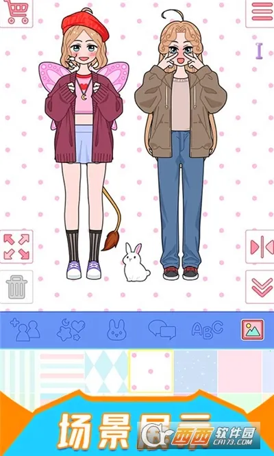 梦幻时尚装扮(时尚换装游戏) 梦幻时尚装扮(时尚换装游戏)