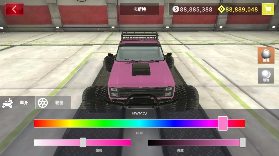 扭矩越野2025官方最新版本 扭矩越野2025官方最新版本