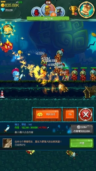 点击骑士2025官方正版 点击骑士2025官方正版