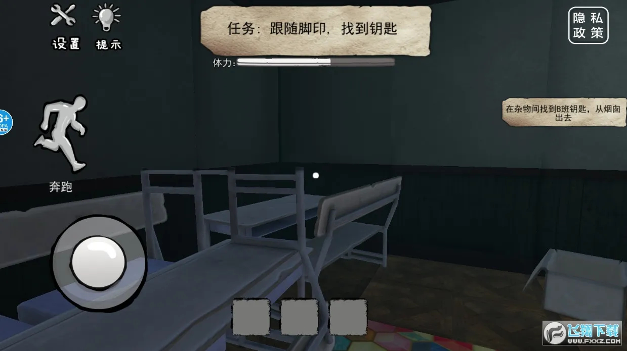 恐怖海绵宝宝(恐怖逃生游戏) 恐怖海绵宝宝(恐怖逃生游戏)