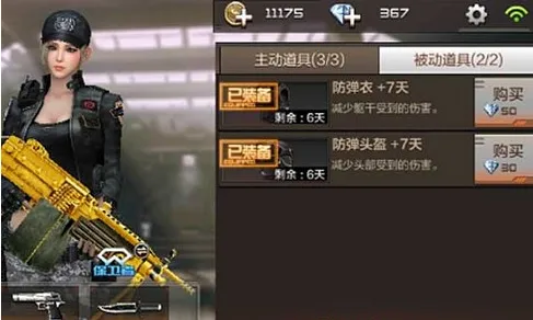 CF巨人城废墟(巨人城废墟游戏) CF巨人城废墟(巨人城废墟游戏)