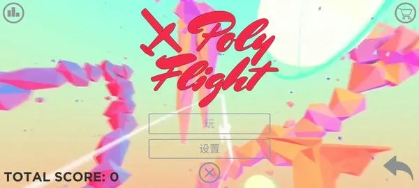 保利飞行(飞行模拟游戏) 保利飞行(飞行模拟游戏)