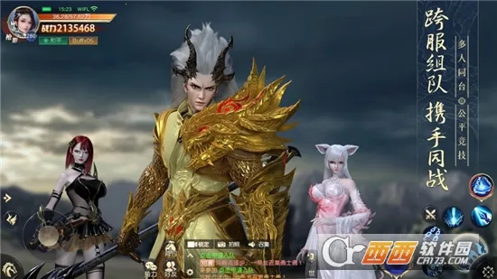 太古神王2最新手机版截图0