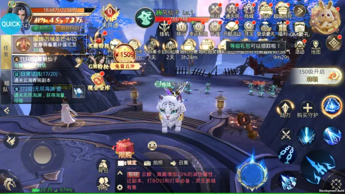 太古神王2最新手机版截图1