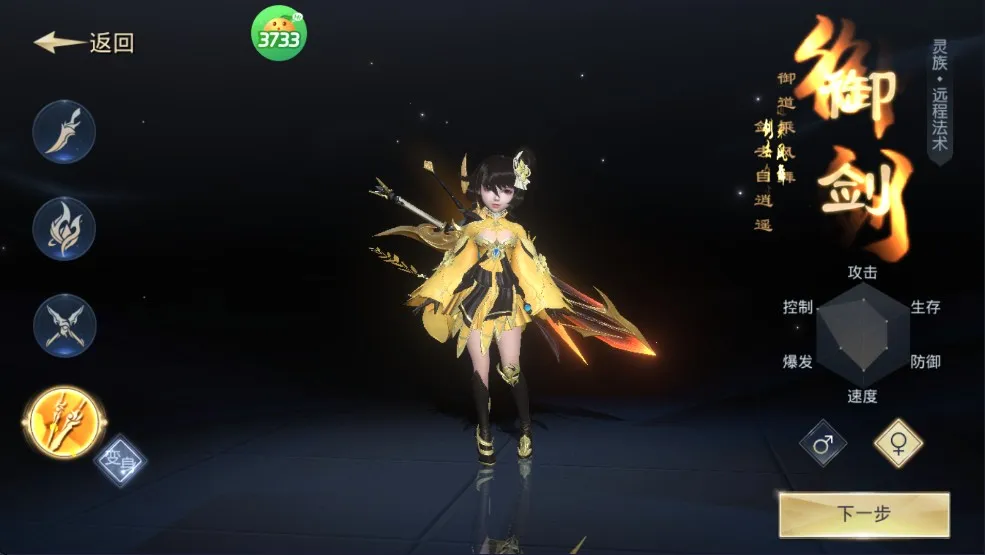 太古神王2最新手机版 太古神王2最新手机版