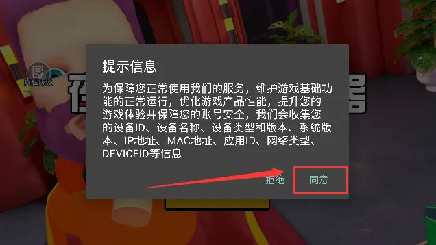 夜店保安模拟器(夜店保安模拟游戏) 夜店保安模拟器(夜店保安模拟游戏)