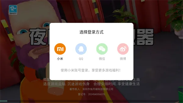 夜店保安模拟器(夜店保安模拟游戏) 夜店保安模拟器(夜店保安模拟游戏)