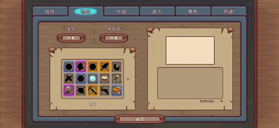 一个人的悬赏安卓版手机版截图1