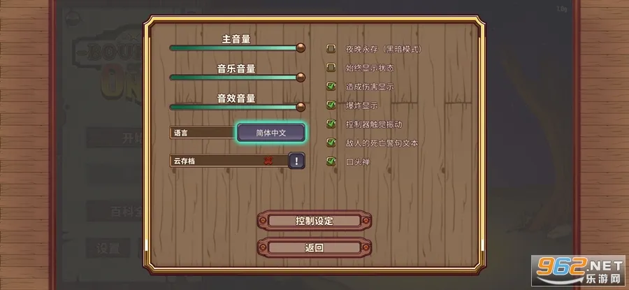 一个人的悬赏安卓版手机版 一个人的悬赏安卓版手机版