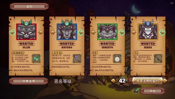 一个人的悬赏安卓版手机版 一个人的悬赏安卓版手机版