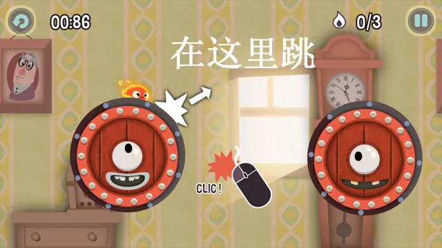 小火苗大冒险(火焰精灵冒险游戏)截图3