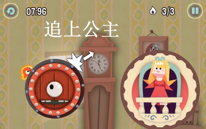 小火苗大冒险(火焰精灵冒险游戏)截图0